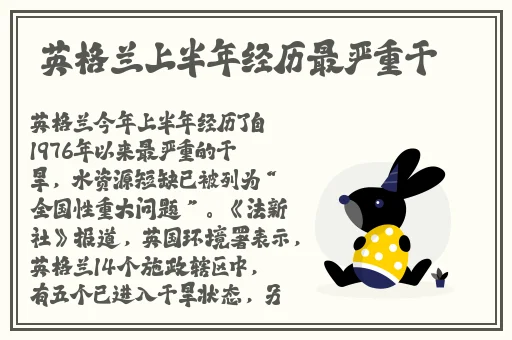 胡桃吃旅行者的坤吧图片