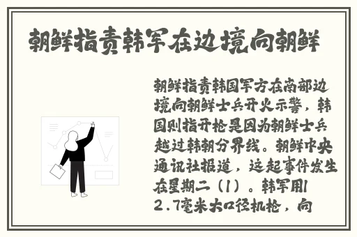 情趣用品试用员H情趣椅