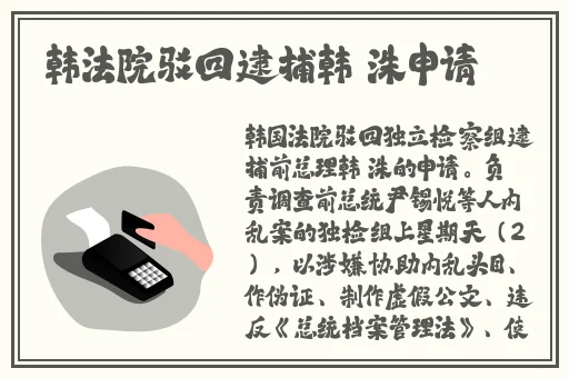 黑暗的日子里的打朴克